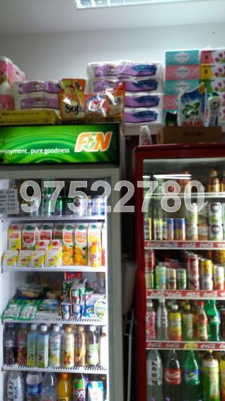 Hillview Regency (D23), Retail #141092962